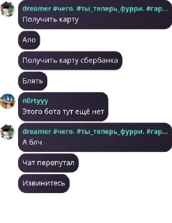 🔡 emoji Флуд моих белых рабов🥵🤨😎 pack by @QuotLyBot Telegram sticker 2 of 117