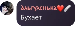 Sticker from Волшебники😎[Флуд] pack by @QuotLyBot