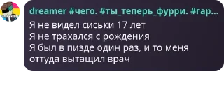 👉 emoji Флуд моих белых рабов🥵🤨😎 pack by @QuotLyBot Telegram sticker 17 of 117