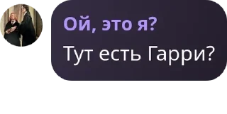 👩‍❤️‍👩 emoji Волшебники😎[Флуд] pack by @QuotLyBot Telegram sticker 9 of 100