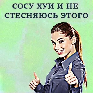 👍 emoji Больше стикеров 👉🏻 @stickertg4 Telegram sticker 17 of 120