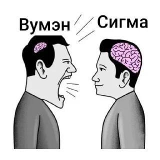 Sticker from Легион сигм