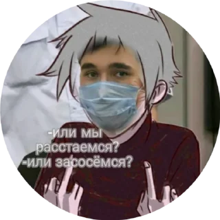 😠 emoji ты не Ильназ значит не бог Telegram sticker 20 of 26