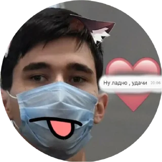 😉 emoji ты не Ильназ значит не бог Telegram sticker 18 of 26