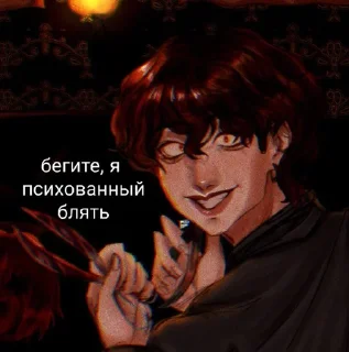 🤡 emoji секта мирэлл Telegram sticker 3 of 10