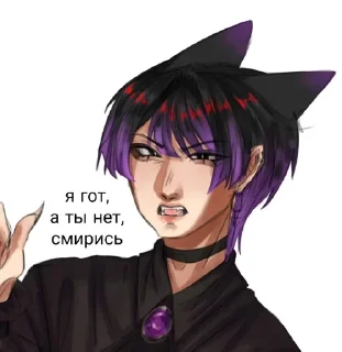 🙄 emoji секта мирэлл Telegram sticker 5 of 10
