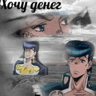 💸 emoji Josuke Telegram sticker 23 of 62