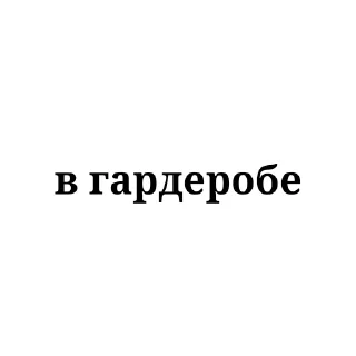 😁 emoji рлс№2/ВЗЯЛ-ЛОХ/@weowmile-@igraemturk Telegram sticker 11 of 49