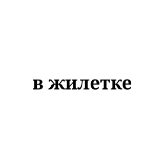 😁 emoji рлс№2/ВЗЯЛ-ЛОХ/@weowmile-@igraemturk Telegram sticker 6 of 49