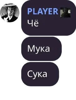 Sticker from Кхе pack by @QuotLyBot