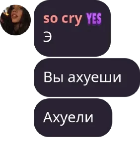😁 emoji Пак создан в @moyi_stikery_bot Telegram sticker 2 of 2