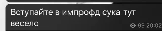 🥴 emoji Пельмени какие-то🤭 Telegram sticker 23 of 65