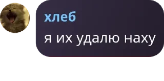 🧟‍♂️ emoji Чат общения | Эдгарчика 💘 pack by @QuotLyBot Telegram sticker 4 of 53