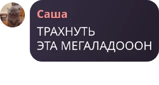 😥 emoji Чат общения | Эдгарчика 💘 pack by @QuotLyBot Telegram sticker 14 of 53