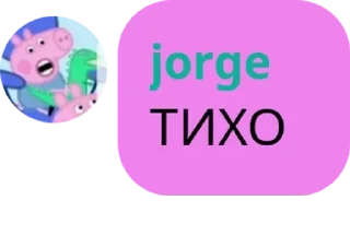 Sticker from твой уютный чат💋| Чат Общения pack by @QuotLyBot