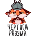 😶 emoji Паппи:: @Stickers_of_Telegram Telegram sticker 11 of 48