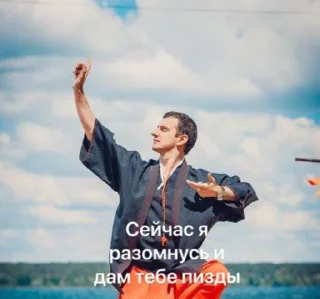 🤭 emoji Пельмени какие-то🤭 Telegram sticker 17 of 65