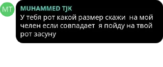 🦊 emoji токсичная общалка pack by @QuotLyBot Telegram sticker 17 of 38