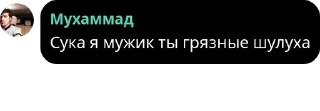 🩼 emoji токсичная общалка pack by @QuotLyBot Telegram sticker 24 of 38