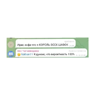 Sticker from Гей