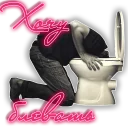 🤕 emoji Я хочу... Telegram sticker 24 of 26
