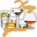 🍾 emoji Я хочу... Telegram sticker 20 of 26