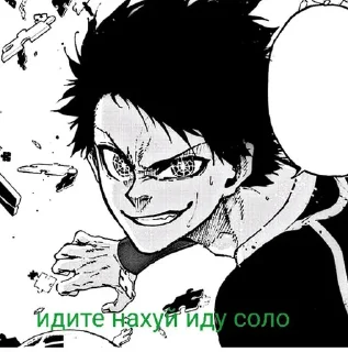 🌟 emoji Исаги? Telegram sticker 16 of 47