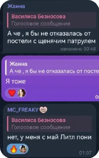 🌟 emoji Чат Театра core Telegram sticker 8 of 57