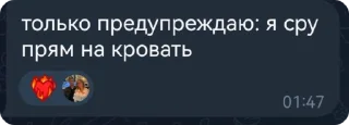 🌟 emoji Чат Театра core Telegram sticker 20 of 57