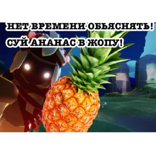 🍍 emoji Гранатовый сок Telegram sticker 17 of 63