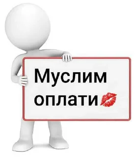 Sticker from Ветер с моря дуй ➡️ @Ctikerubot