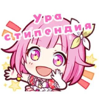 🥳 emoji Секай Telegram sticker 12 of 45