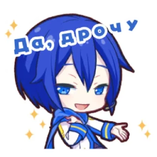 ☺️ emoji Секай Telegram sticker 19 of 45