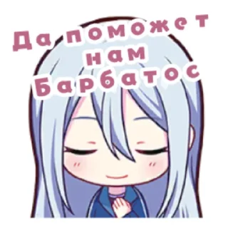 🛐 emoji Секай Telegram sticker 24 of 45