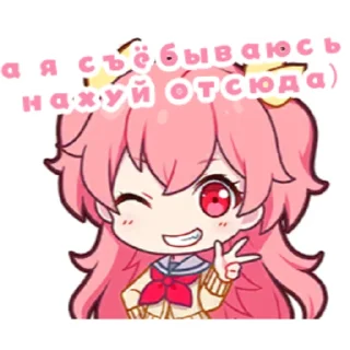 😁 emoji Секай Telegram sticker 18 of 45