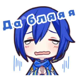 😭 emoji Секай Telegram sticker 23 of 45