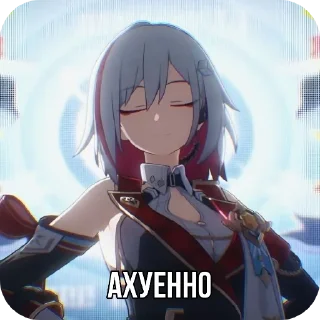 Sticker from Топаз любимка от @kwinocka