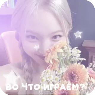 🎧 emoji От Монни для ваших тгк💗 Telegram sticker 5 of 11