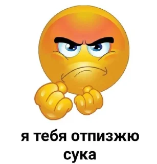 😇 emoji е бро Telegram sticker 8 of 61