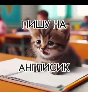 Sticker from Уроки:(