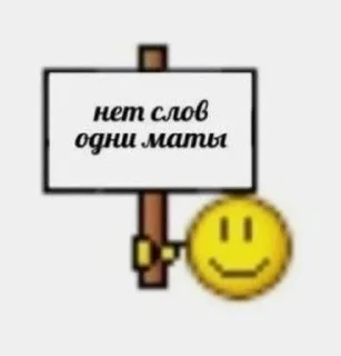🥲 emoji для важных разговоров Telegram sticker 13 of 19