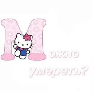 Sticker from Чел