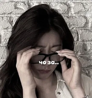 😣 emoji вирт::@samiysexualniymuzicvmire Telegram sticker 14 of 33
