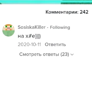 ❤️ emoji вы пидорасы Telegram sticker 12 of 43