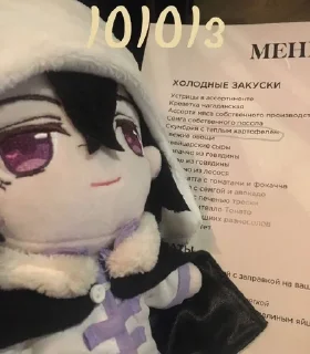 Sticker from Достоевский Федор 🍷🍷