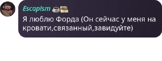 Sticker from †Семейники Стенли† pack by @QuotLyBot