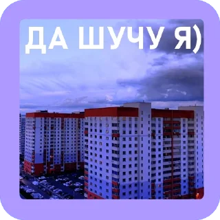 🤣 emoji Подпишись на @mesta22 Telegram sticker 21 of 40