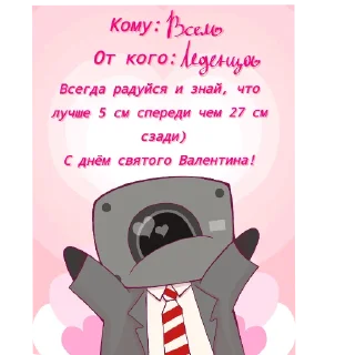 👍 emoji Мемный чайник Telegram sticker 9 of 11