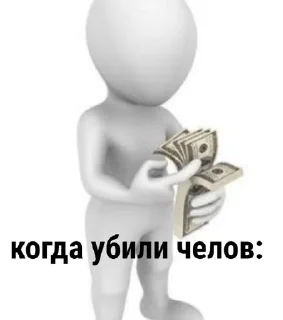 Sticker from fortnite жиза @neviisks