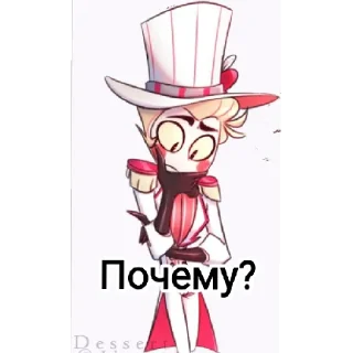 ❓ emoji Люцифер Telegram sticker 8 of 60